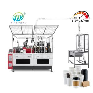 Wholesale Automatic Paper Cup Machine 2oz - 16oz With Wooden Case Packaging from china suppliers