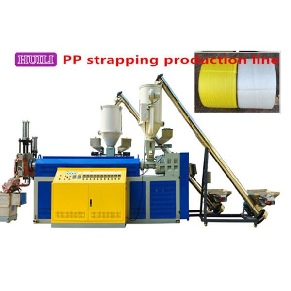 5-12mm PP Strapping Production Line With Small Error Range 260-300m/Min