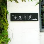 Hot Selling Outdoor Letters Light Box Studio Light Display Lighting Led Sign Box