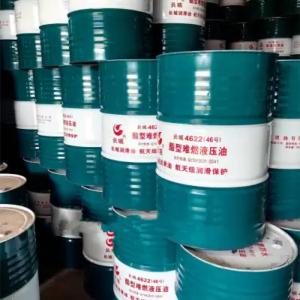 Wholesale Sinopec 4622 Ester Type Flame Retardant Hydraulic oil in steel industry from china suppliers