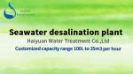 Sea well water desalination reverse osmosis machine ro seawater desalination