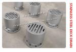 Jiangsu Yangzhou air navigation ship accessories factory supplies SA type