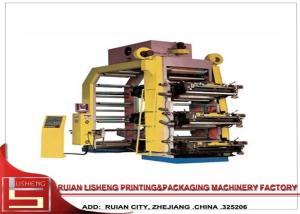 Wholesale Ceramic Flexo Printing Machine / Flexographic printing machine from china suppliers