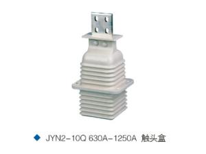 Wholesale JYN2-10Q 630-1250A epoxy resin contact box for mid-voltage Switchgear 10kv from china suppliers