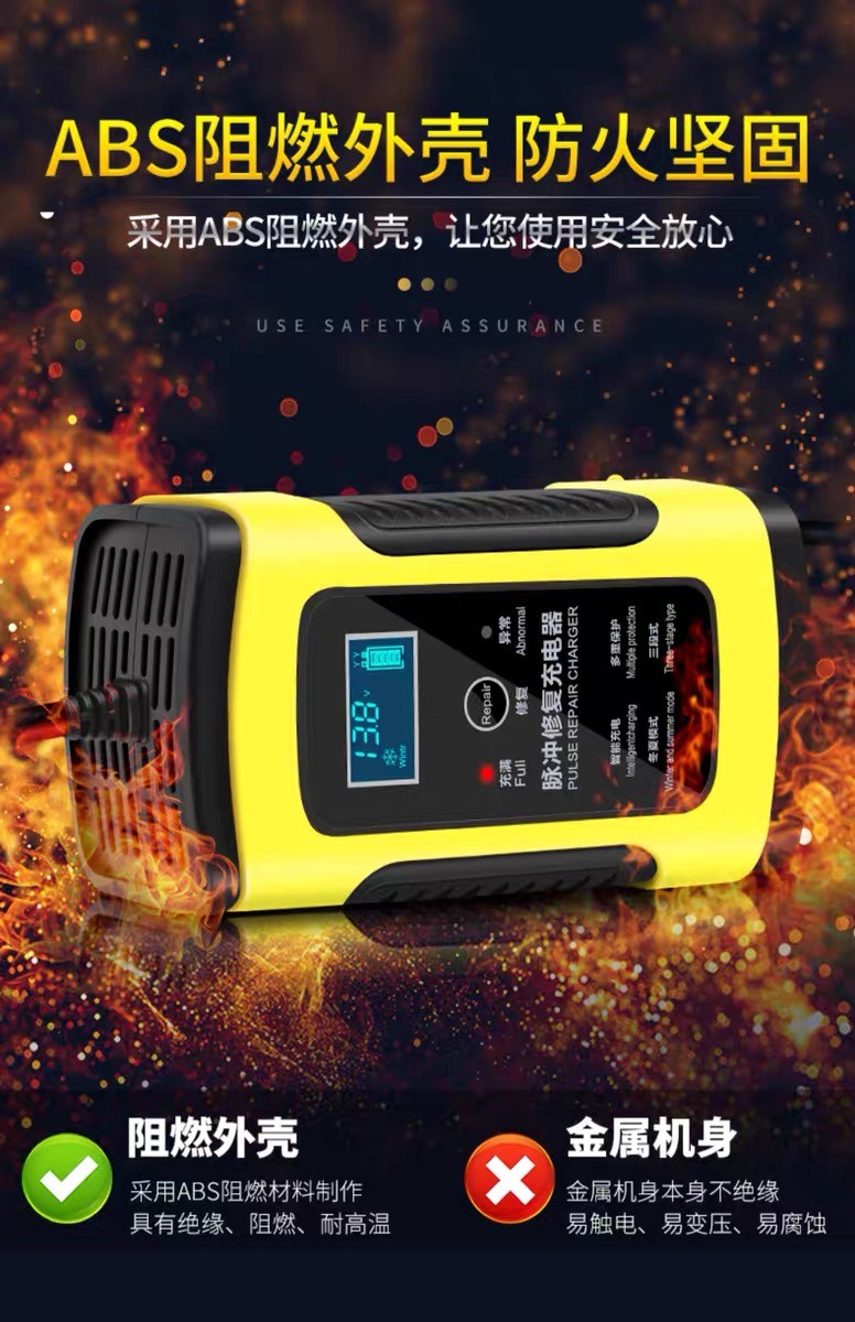 Full Automatic Intelligent 72V 3A PFC 12V Battery Chargers 88.2V