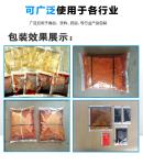 Closed aseptic automatic liquid packaging machine 180ml and 500ml milk aseptic