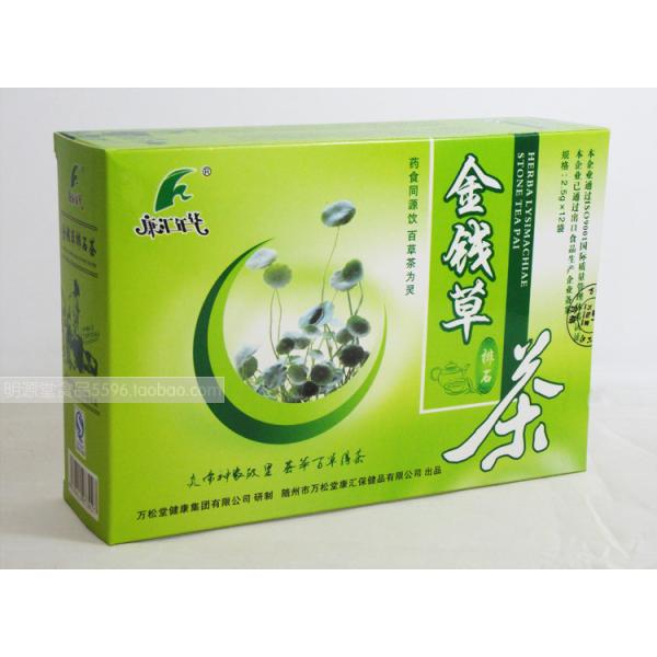 Wholesale natural desmodium gall kidney stone tea from china suppliers