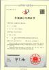 Jiangsu Ju Ming Lighting Electrical Appliance Co., Ltd Certifications