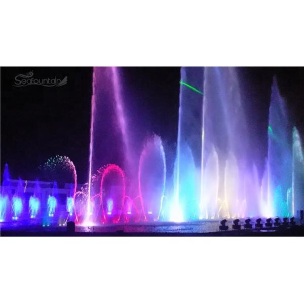 Multimedia music dancing water feature