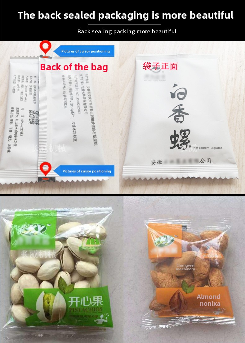 High Efficiency Spiral Back Seal Packing Machine for Granule Powder Herbal Dried Fruit Sunflower Seeds Goji in Plastic Bags