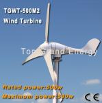 TGWT-500M2 500W 12V/24V/48V wind turbine Three phase permanent magnet AC