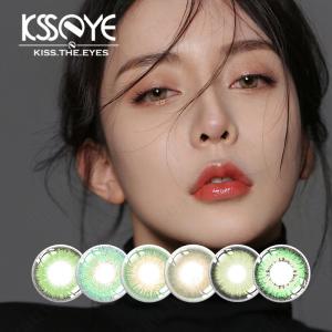 Wholesale Natural Looking Gemstone Green Contact Lens For Brown Eyes 14.0mm from china suppliers