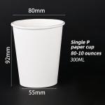 Eco Friendly Coffee Single Wall Paper Cups For Vending Cup Machine