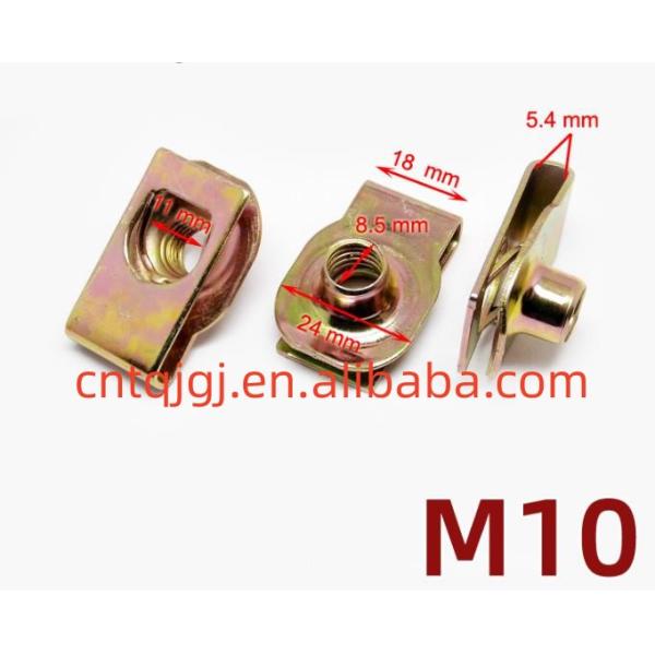 Hexagon Head Metric Measurement System M4-M10 Zinc Plated U Shape Metal Spring Clip Nut Metal U Nut
