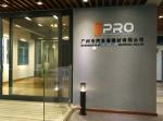 Custom Size Single Glass Vertical Aluminum Bifold Windows