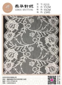 Wholesale elastic glittering elegant Underwear lace trim for bridal party from china suppliers