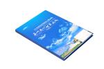 HD Screen Business Lcd Video Card Digital Video Brochure Hardcover OUR WEDDING