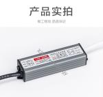 Ip67 12V 20W 1.67A Led Waterproof Power Supply Light Box Switching Power