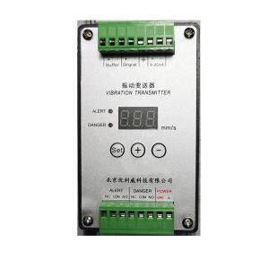 Wholesale Industrial Grade UBZD4000Y Vibration Monitoring Machine For Precise Measurements from china suppliers