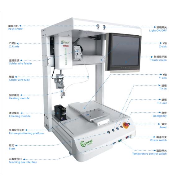 XYZ Axis 24VDC 350W Robot PCB AI Soldering Machine