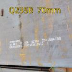 SS400 Hot Rolled Steel Plate/ Carbon Steel Plate A36 Q235B With Width 1500 -