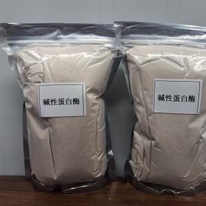 Wholesale Enhance Amino Acid and Small Peptide Content with Protein Enzyme from china suppliers