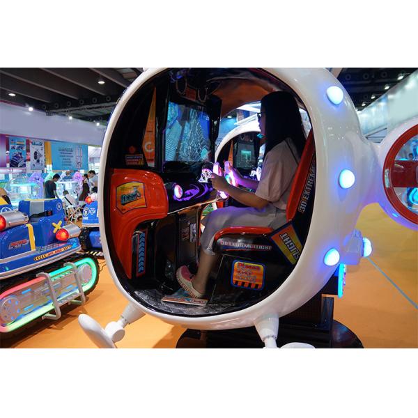 Coin Operated Amusement Kiddie Rides , 3D Game Kids Amusement Rides