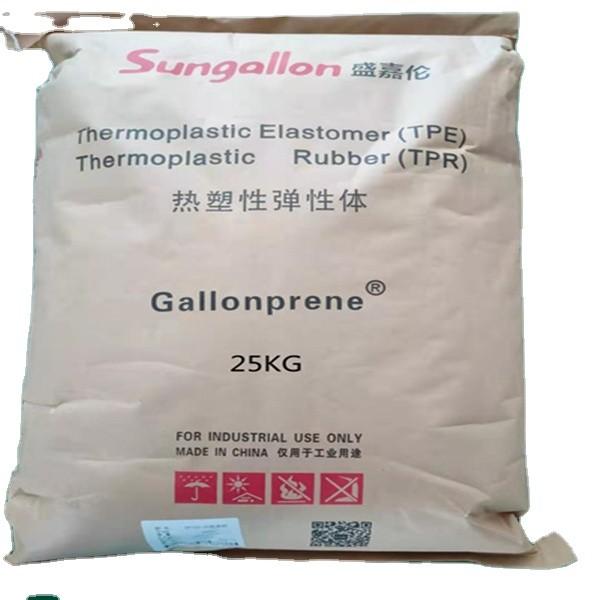 Injection Molding TPE Pellet Materials Semi-transparent 20A-50A Elastomer with