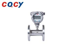 Wholesale TFC Type Turbine Flow Meter Gas Turbine Flowmeter For Coal Gas Ammonia Gas from china suppliers