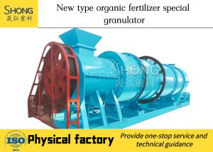 Wholesale 75kw Cow Dung Compound Fertilizer Production Line Composting Crushing from china suppliers