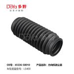 Lexus steering gear boot 45536-50010