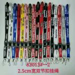 Customized Polyester Full Color Lanyard With Logo Pattern