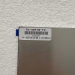 HJ070NA-13A Innolux 7.0" 1024(RGB)×600 250 cd/m² INDUSTRIAL LCD DISPLAY