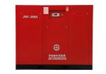 Permanent Magnet Screw Air Compressor-JNY-350A (ISO 9001 Certified)Orders Ship