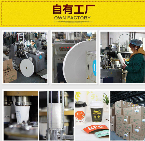 83/5000 Advertising cup, promotion cup, paper cup, paper bowl, double cup, tasting cup, wedding cup, soybean milk cup,