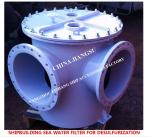 SEA WATER FILTER FOR DESULFURIZATION,SEA WATER STRAINER FOR DESULFURIZATION