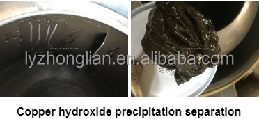 PSC600 High speed 2500rpm flat plate type sediment centrifuge machine