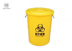 Wholesale Round Plastic Rubbish Bins Medical Trash Can And Waste Container For Hospital from china suppliers