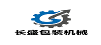 China Dongguan Changsheng Packaging Machinery Co., Ltd logo