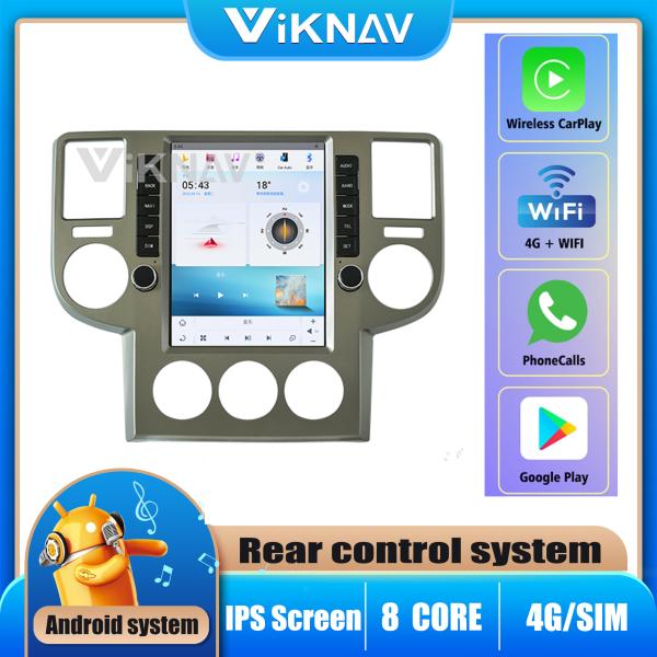 For 2003-2007 Nissan X-TRAIL 10.4 Inch ScreenCar radio Navigation GPS Multimedia