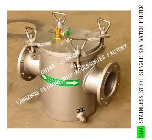 Wholesale MAIN ENGINE SEA WATER PUMP IMPORTED STAINLESS STEEL 316L SEA WATER FILTER AS125S CB/T497-2012 from china suppliers