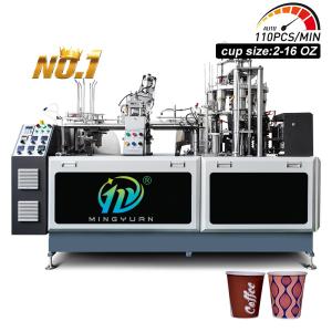 Wholesale High-Speed Paper Cup Making Machine For Hot And Cold Drink Cups Tea Paper Cup Making Machine from china suppliers