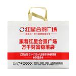 Reusable Polypropylene Non Woven Bags Breathable NonWoven Tote Bag