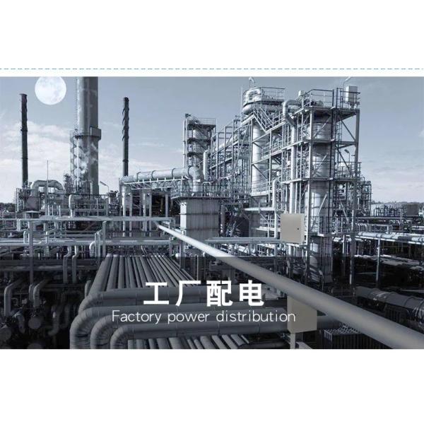 PE Industrial Socket Box Power Distribution Charger With Integrated Combination