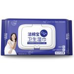 Spunlace Antibacterial Alcohol Wipes , 75% Alcohol Hygiene Wet Wipes