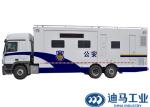 Diesel Fuel 11.95L Emergency Response Truck