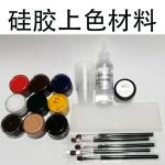 Iron Oxide Silicone Color Pigment Kneaded Rubber Color Paste Pantone Color