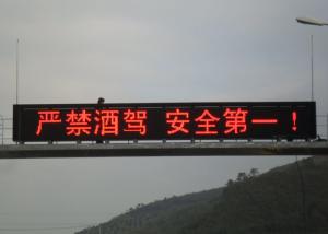 Wholesale P16 RGB High Brightness LED Changeable Message Signs Long View Distance from china suppliers