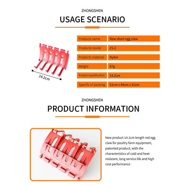 14.2CM Egg Collection Finger For Battery Layer Chicken Cage