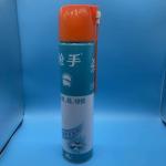 Versatile 65mm Aerosol Cap for Beauty Products - Stylish